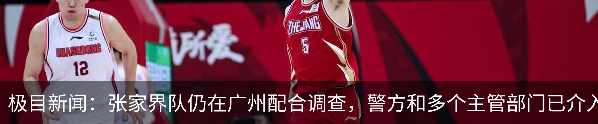 热点资讯